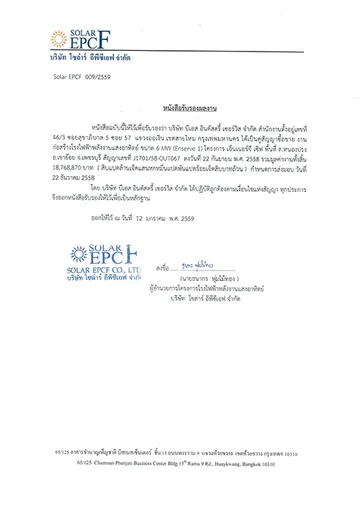 BS-Industry-Service-(1)