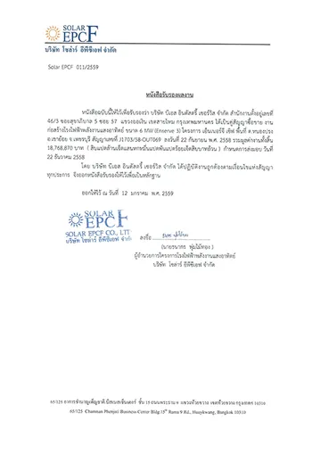 BS-Industry-Service-(1)