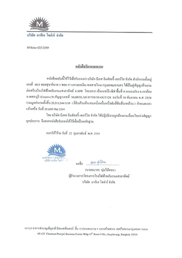 BS-Industry-Service-(1)
