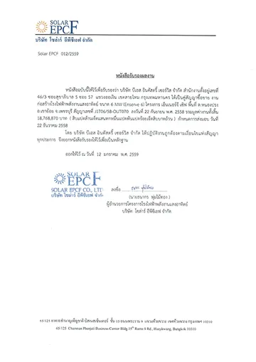 BS-Industry-Service-(2)