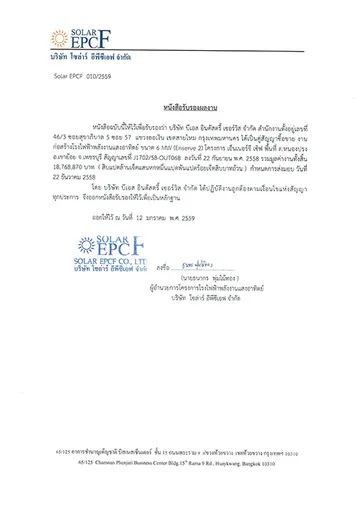 BS-Industry-Service-(2)