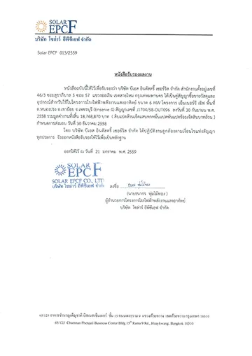 BS-Industry-Service-(2)