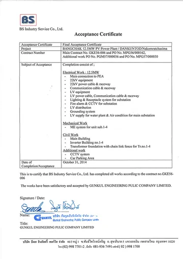 BS-Industry-Service