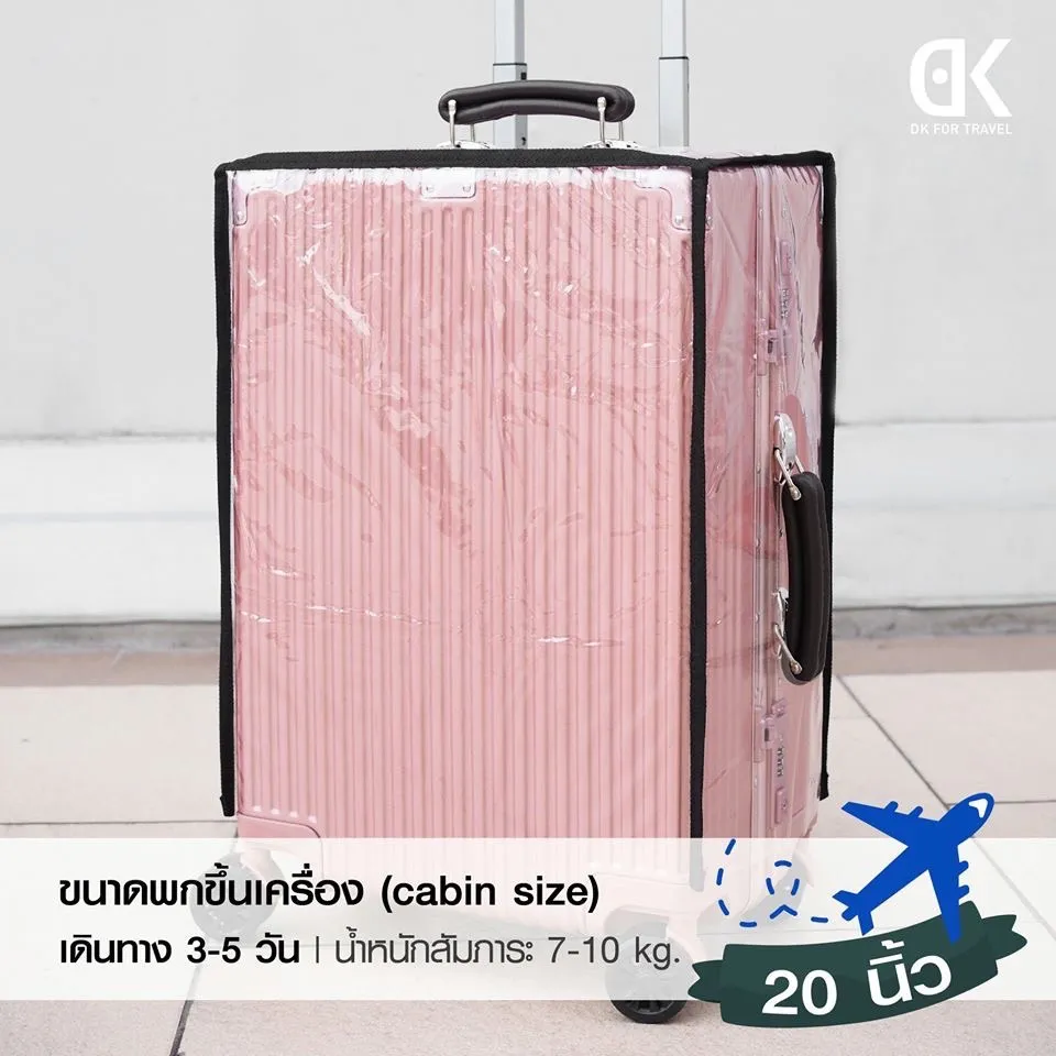 dkfortravel(2)