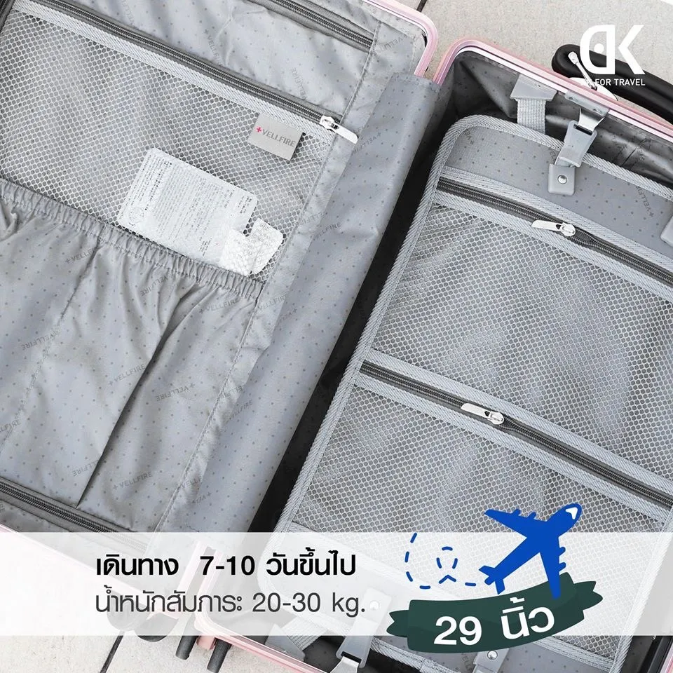 dkfortravel(4)