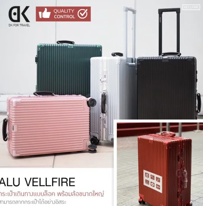 กระเป๋าเดินทางรุ่น-ALU-vellfire-รวม