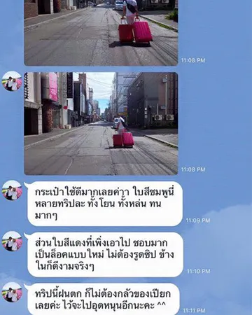 dkfortravelรีวิว0000dkfortravelรีวิว(5)