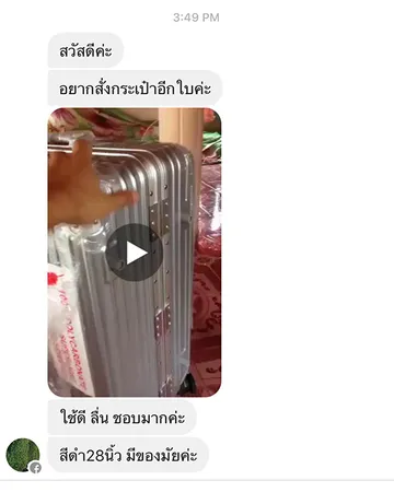 dkfortravelรีวิว0001dkfortravelรีวิว(4)