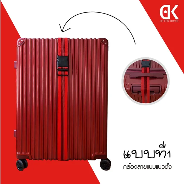 DKfortravel(2)