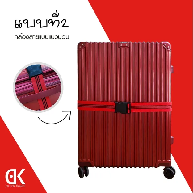 DKfortravel(3)