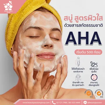 Recommended-Product-01