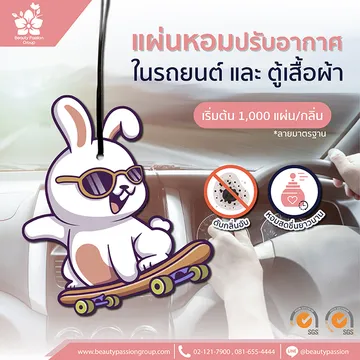 Recommended-Product-02