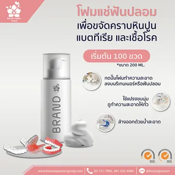 Recommended-Product-03