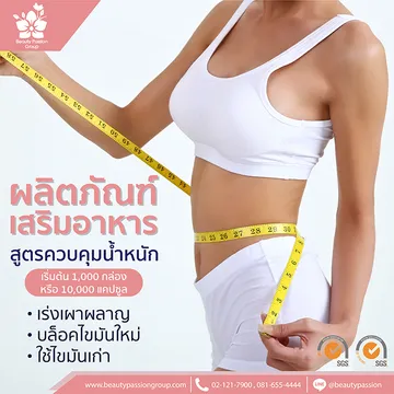 Recommended-Product-05