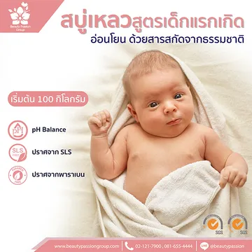 Recommended-Product-06