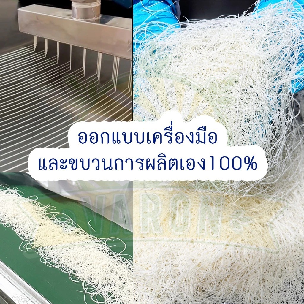 เส้นคูนาฟ่าสด(4)