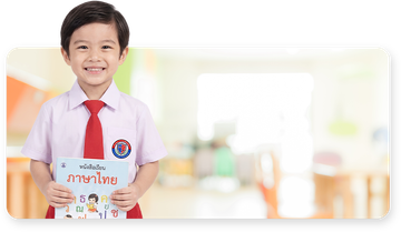 หลักสูตรสามัญ