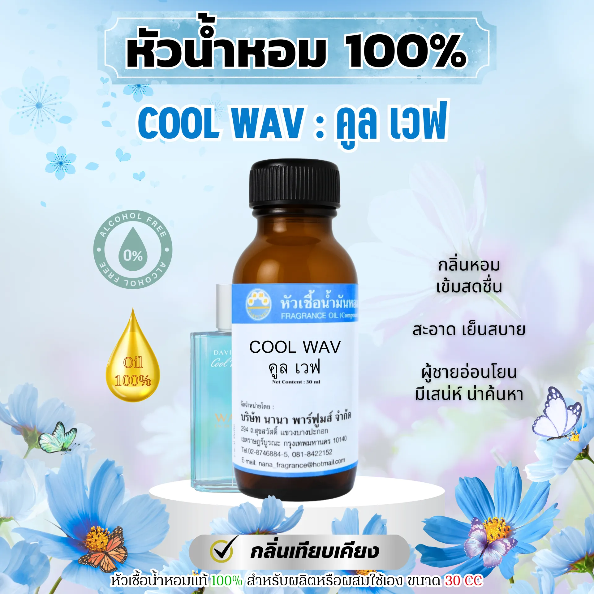 ไม่ใส่ราคาลงSHOPEELAZADA(65)