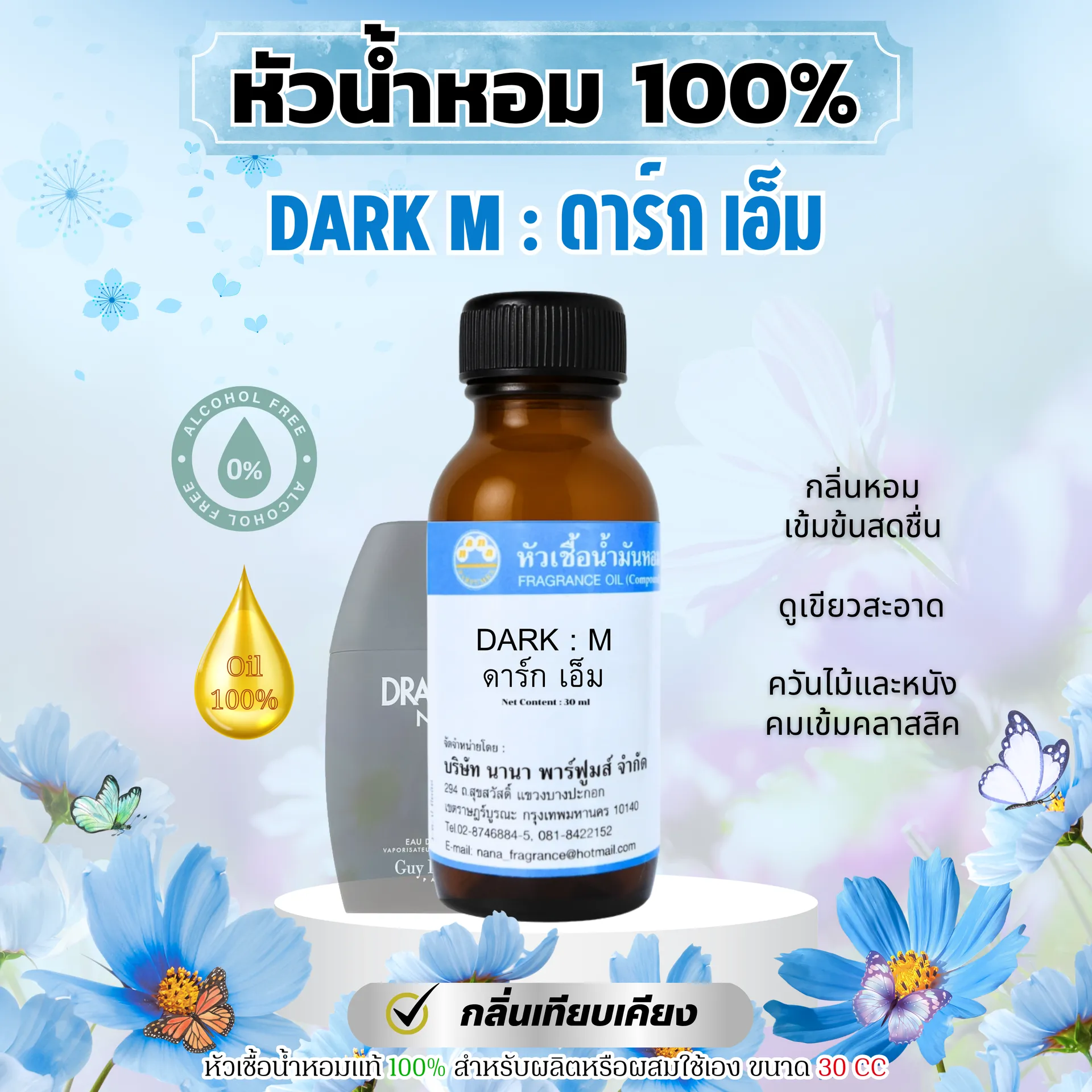 ไม่ใส่ราคาลงSHOPEELAZADA(73)