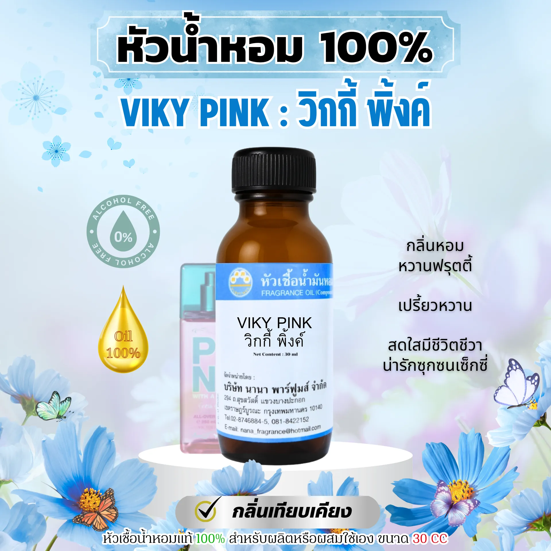 ไม่ใส่ราคาลงSHOPEELAZADA(77)