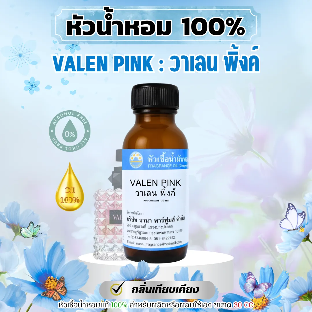 ไม่ใส่ราคาลงSHOPEELAZADA