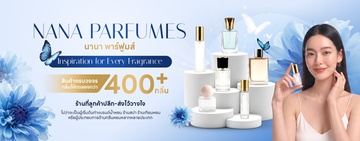 nanaparfumes-02