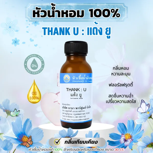ไม่ใส่ราคาลงSHOPEELAZADA(10)
