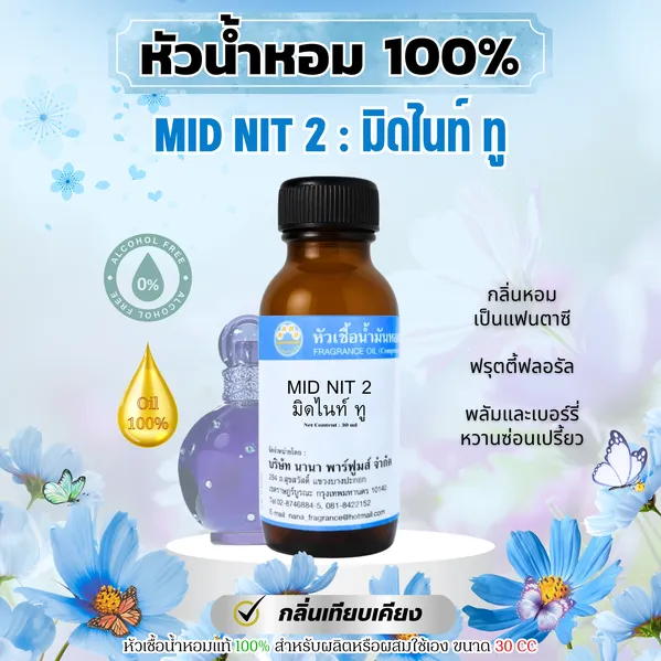 ไม่ใส่ราคาลงSHOPEELAZADA(14)
