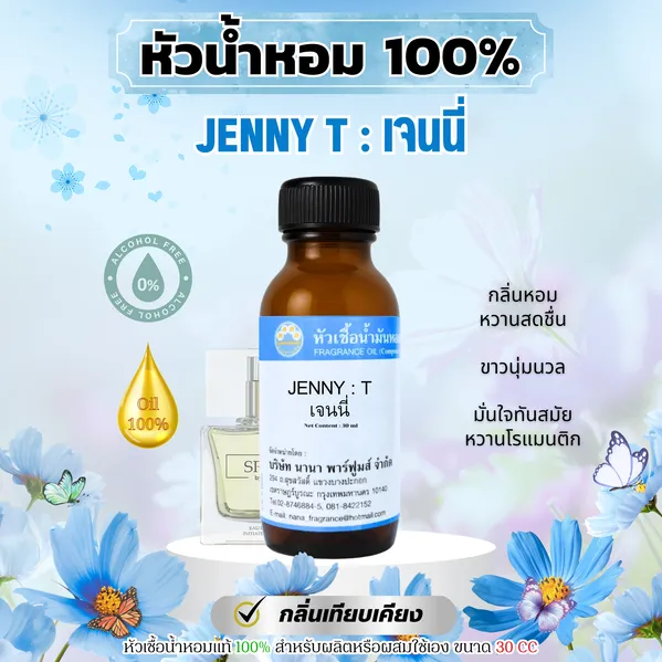 ไม่ใส่ราคาลงSHOPEELAZADA(17)