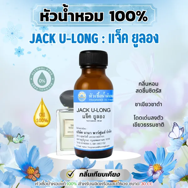 ไม่ใส่ราคาลงSHOPEELAZADA(18)