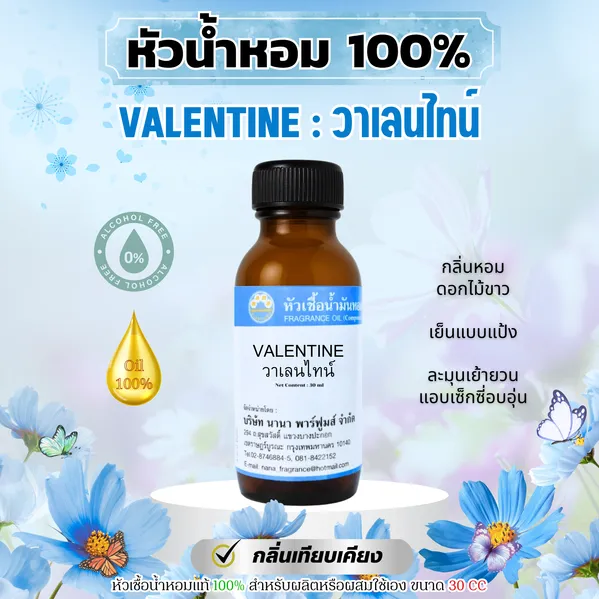 ไม่ใส่ราคาลงSHOPEELAZADA(2)
