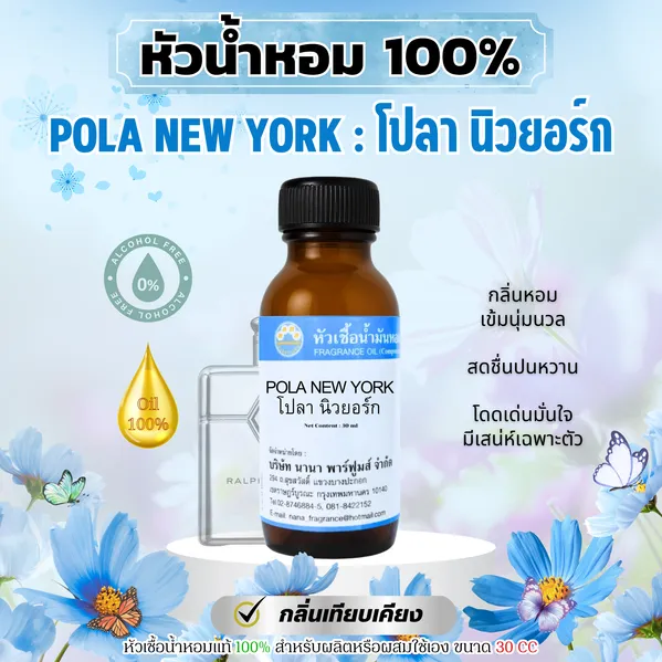 ไม่ใส่ราคาลงSHOPEELAZADA(3)
