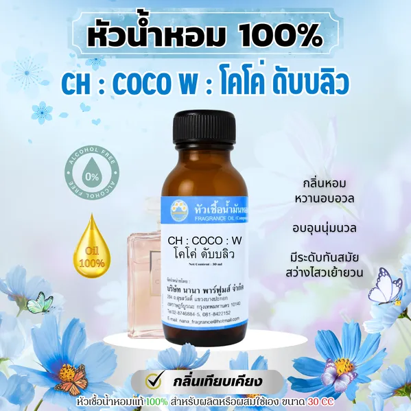 ไม่ใส่ราคาลงSHOPEELAZADA(4)
