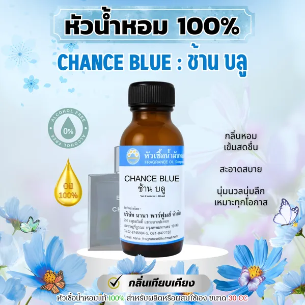 ไม่ใส่ราคาลงSHOPEELAZADA(5)