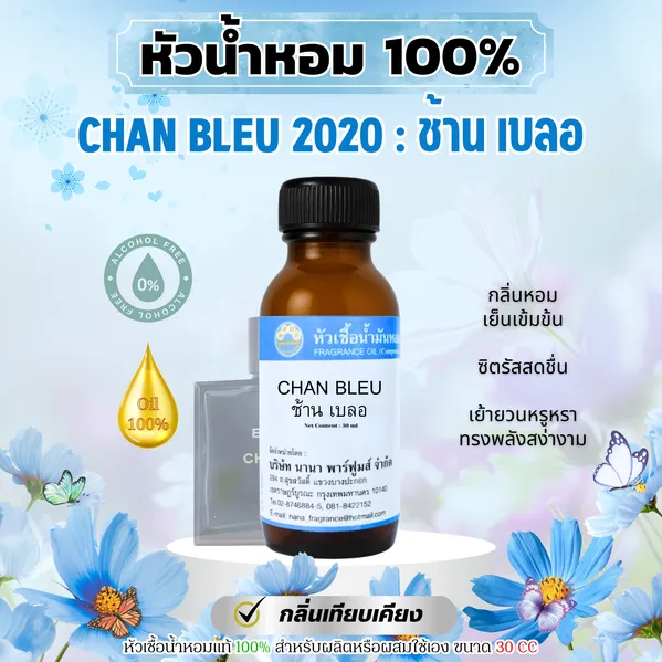 ไม่ใส่ราคาลงSHOPEELAZADA(6)