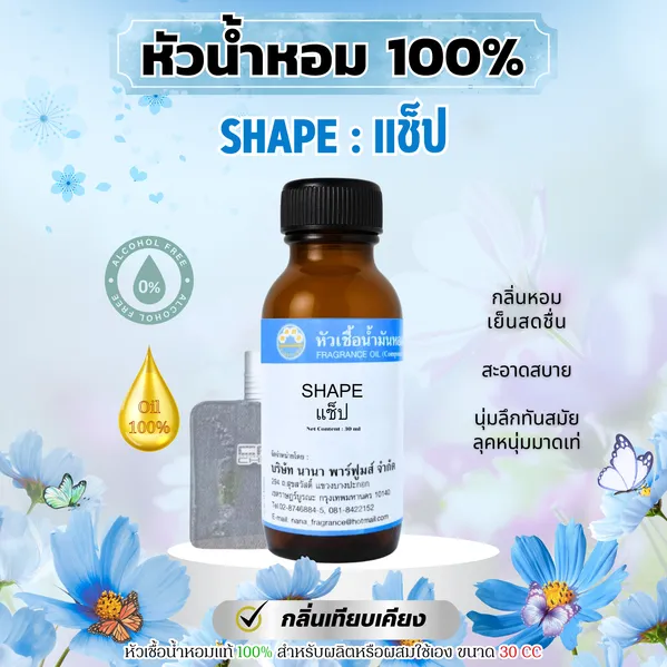 ไม่ใส่ราคาลงSHOPEELAZADA(68)