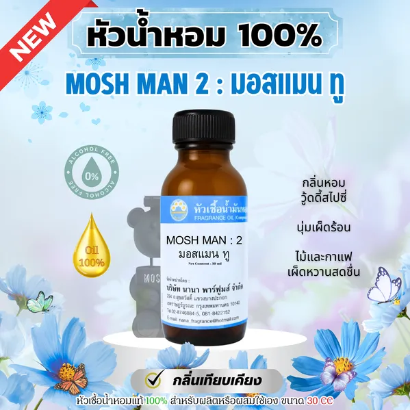ไม่ใส่ราคาลงSHOPEELAZADA(69)
