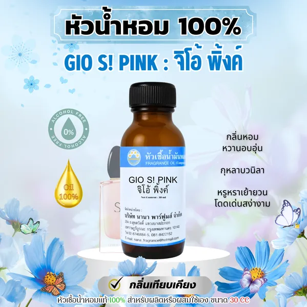 ไม่ใส่ราคาลงSHOPEELAZADA(71)