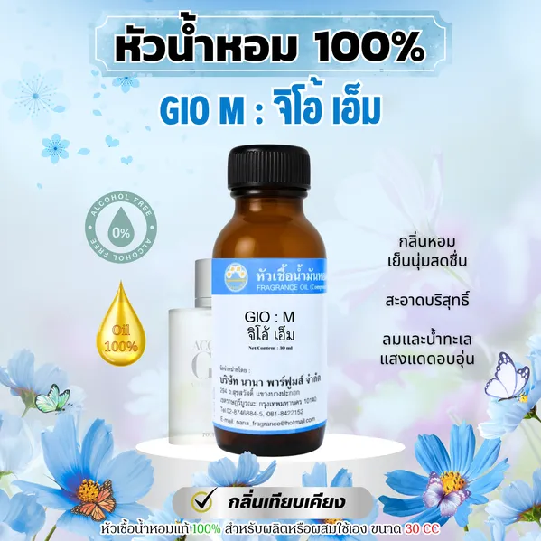 ไม่ใส่ราคาลงSHOPEELAZADA(72)
