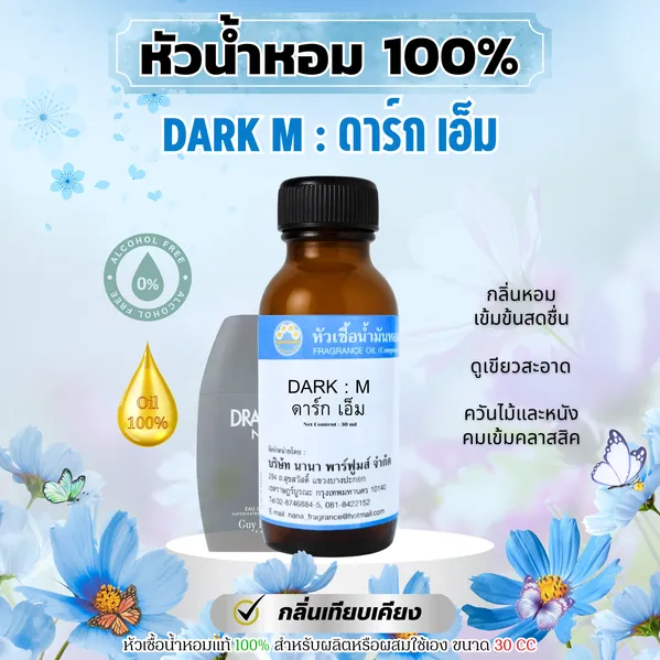 ไม่ใส่ราคาลงSHOPEELAZADA(73)