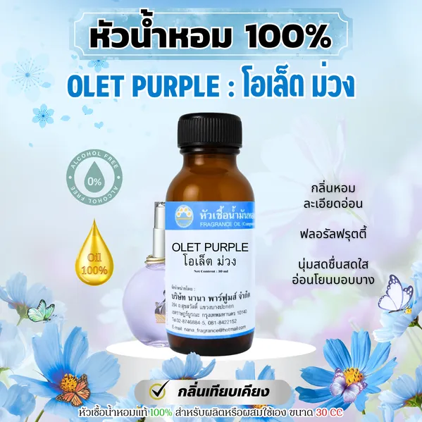 ไม่ใส่ราคาลงSHOPEELAZADA(76)