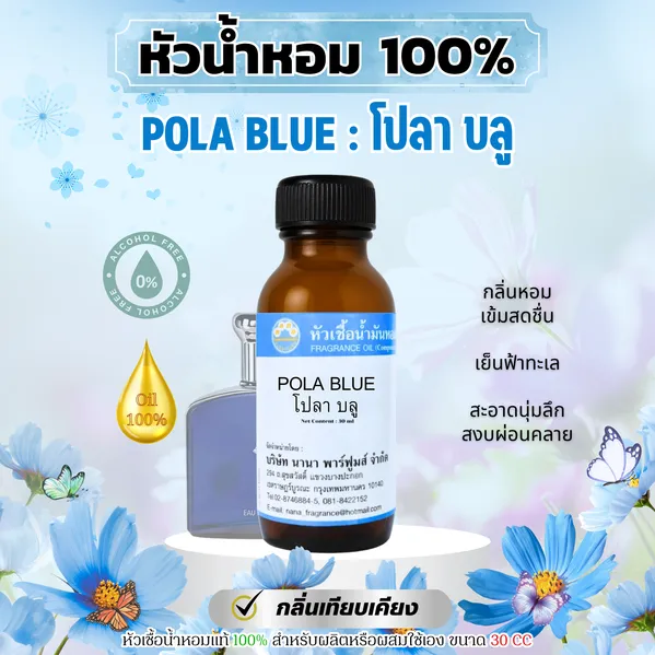 ไม่ใส่ราคาลงSHOPEELAZADA(8)