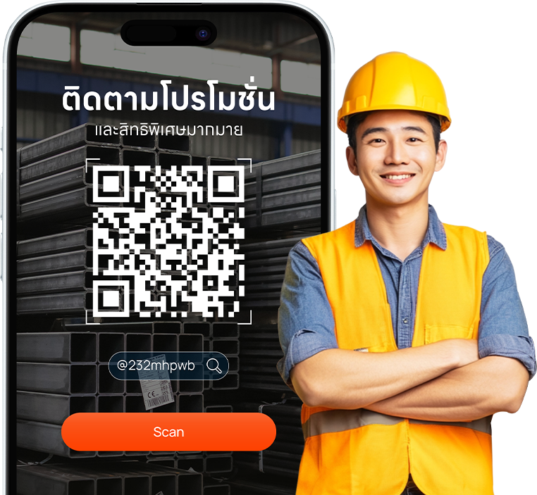 ติดต่อเรา