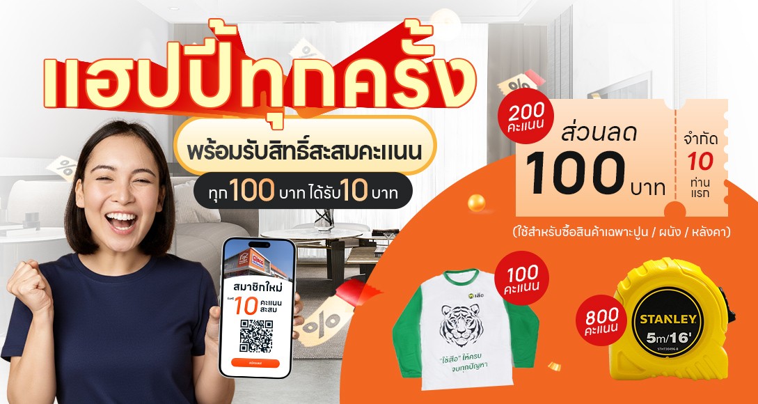บริษัท-อาร์-เค-วัสดุ-จำกัด