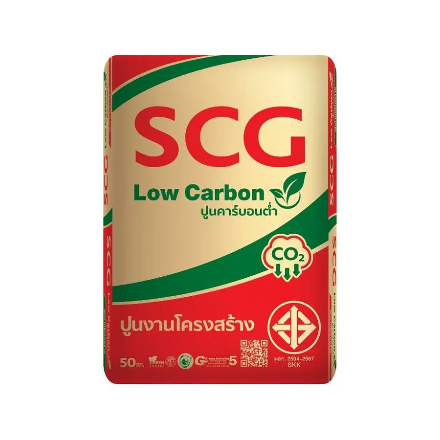 ปูนช้างเอสซีจี-สูตรไฮบริด-50-กก