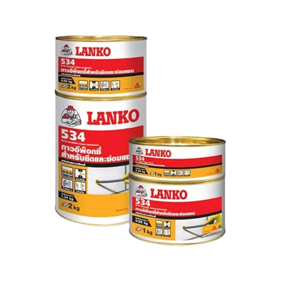 อีพ็อกซี่--LANKO-534