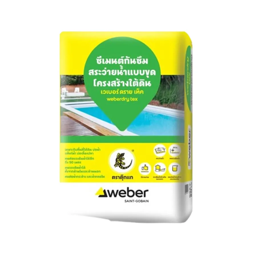 เวเบอร์ดราย-เท็ค-20-กก