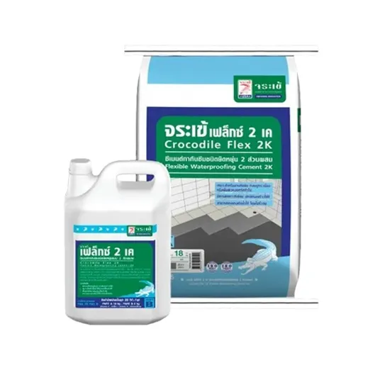 จระเข้-เฟล็กซ์-2-เค-สีเทา-23-กก