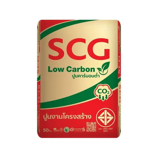 ปูนช้างเอสซีจี-สูตรไฮบริด-50-กก