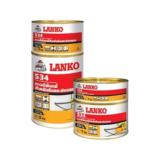 อีพ็อกซี่--LANKO-534